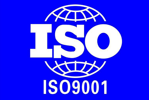 营口ISO9001质量管理体系