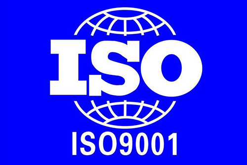 ISO9001质量管理体系