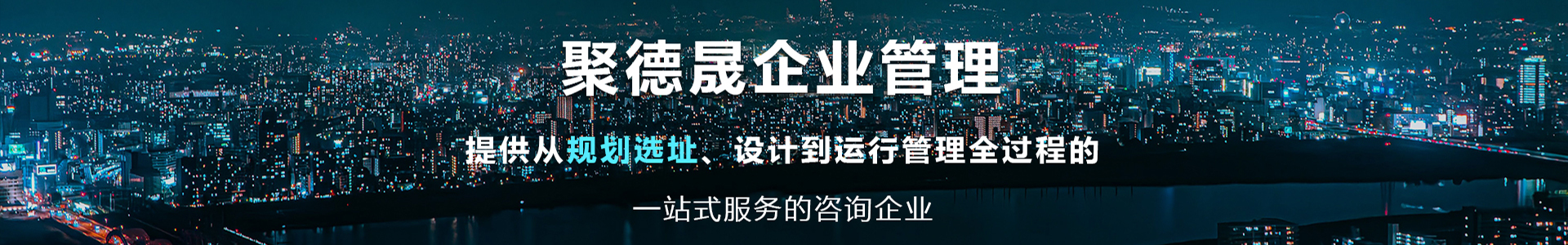 http://www.jzsqy.com/data/upload/202608/20260831140912_685.jpg